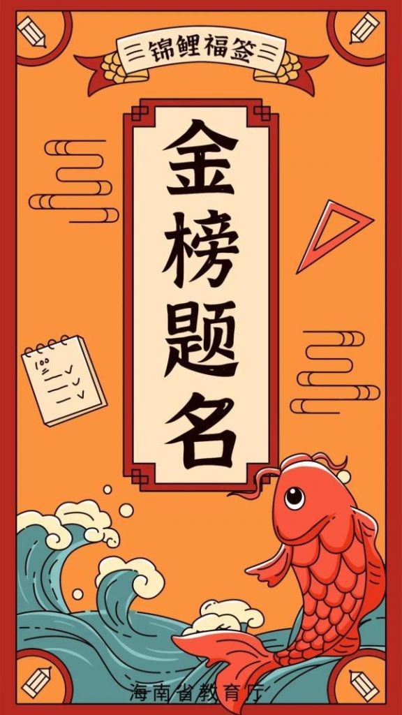 海南工商网上年报网址(海南工商年报系统)