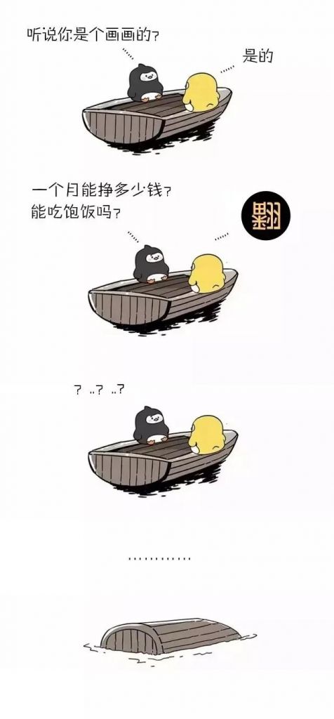 橙光画师怎么加入(怎么当橙光画师)