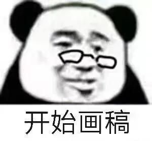 橙光画师怎么加入(怎么当橙光画师)