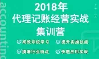 代理记账公司电销好做吗(一个人做160家公司的账)