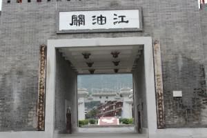 平武在哪儿(平武在哪里)