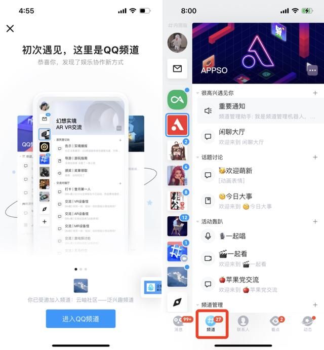 交流群在哪(微信群聊删除了怎么找)