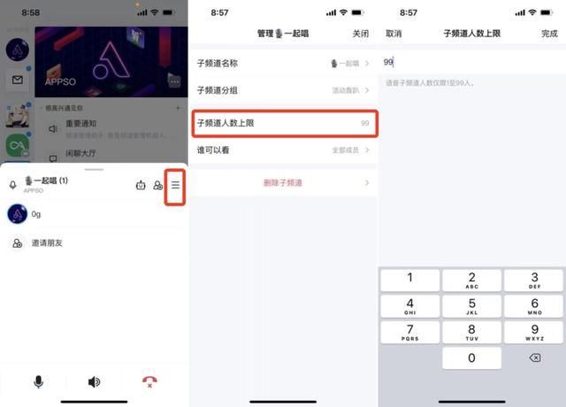 交流群在哪(微信群聊删除了怎么找)