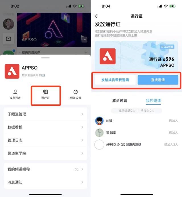 交流群在哪(微信群聊删除了怎么找)