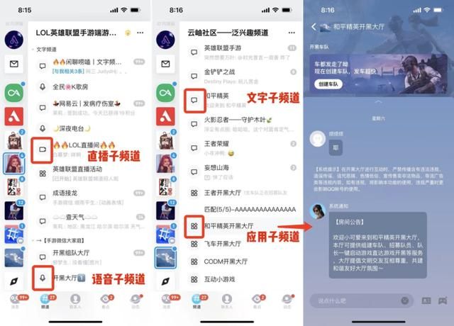 交流群在哪(微信群聊删除了怎么找)