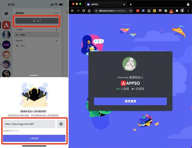 交流群在哪(微信群聊删除了怎么找)