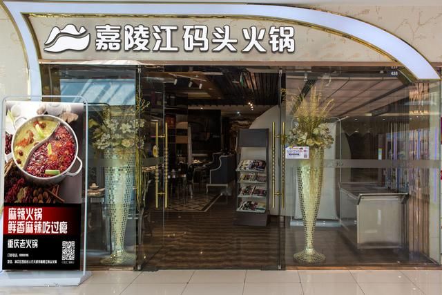 重庆加盟店(重庆加盟店排行榜)