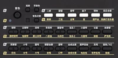 电子琴延音键在哪里(雅马哈电子琴怎么调延音)