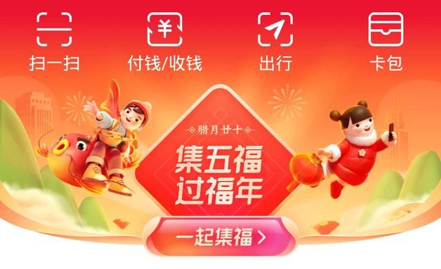 快手集福在哪(快手极速版福卡怎么领)