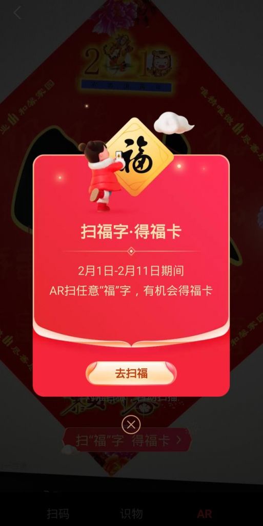 快手集福在哪(快手极速版福卡怎么领)