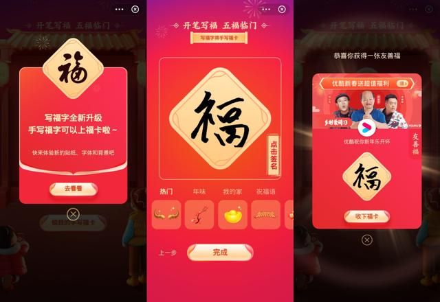 快手集福在哪(快手极速版福卡怎么领)