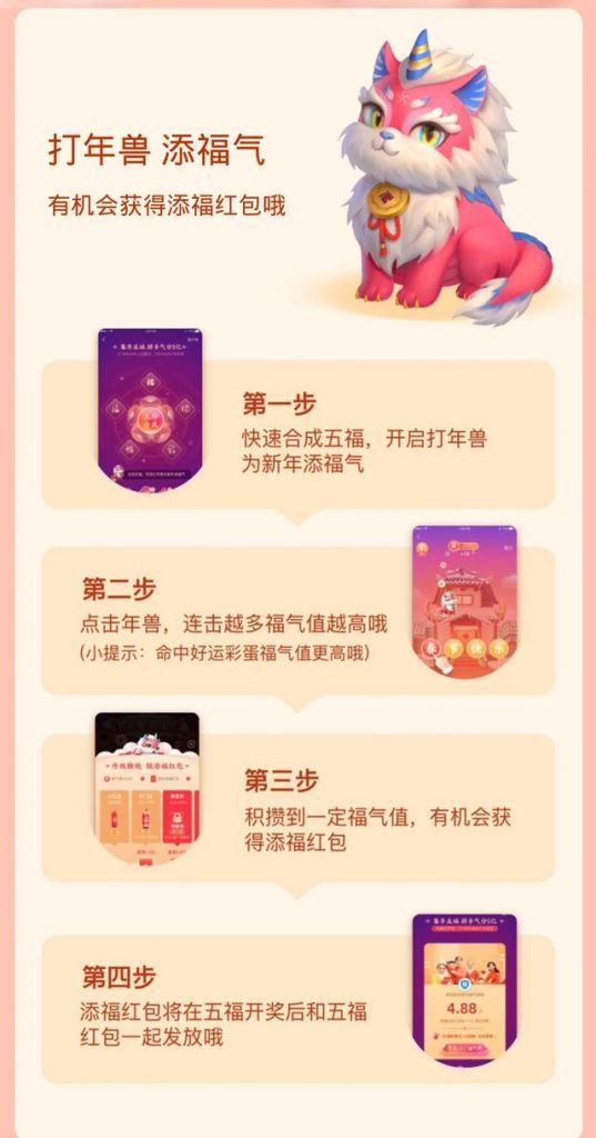 快手集福在哪(快手极速版福卡怎么领)