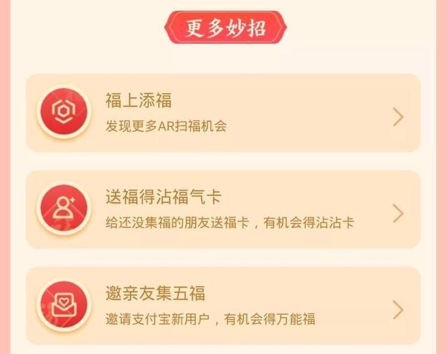 快手集福在哪(快手极速版福卡怎么领)