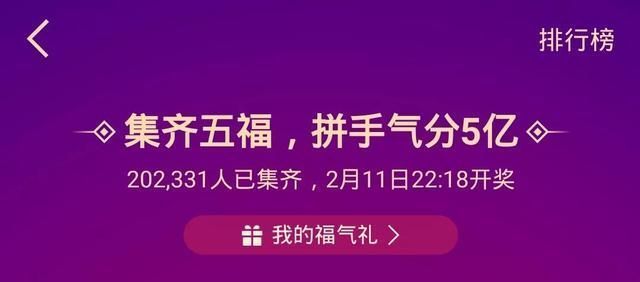快手集福在哪(快手极速版福卡怎么领)