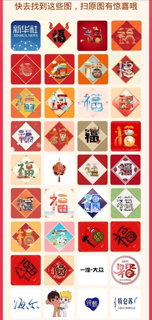 快手集福在哪(快手极速版福卡怎么领)