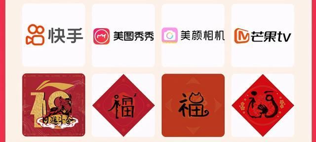 快手集福在哪(快手极速版福卡怎么领)
