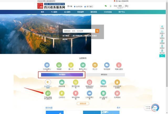 成都市工商注册核名(成都市工商注册核名官网)