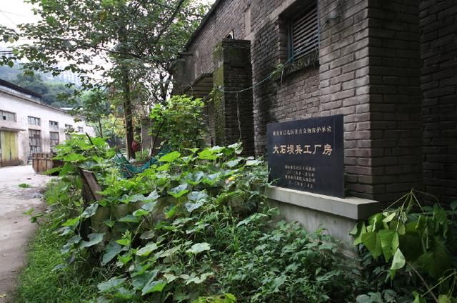 重庆最大的兵工厂(重庆抗战兵工旧址)
