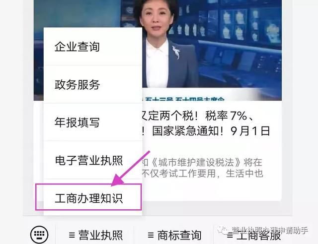 重庆工商网上申报系统(重庆工商年报)