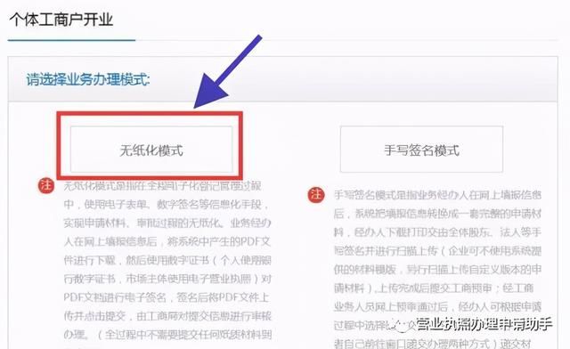 重庆工商网上申报系统(重庆工商年报)