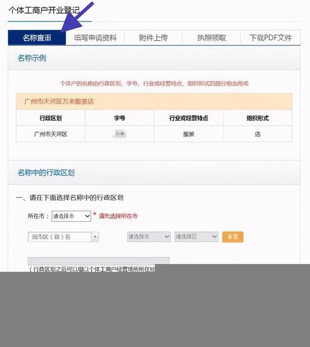重庆工商网上申报系统(重庆工商年报)