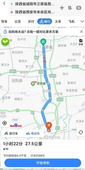 三原小吃一条街在哪里(三原美食一条街)