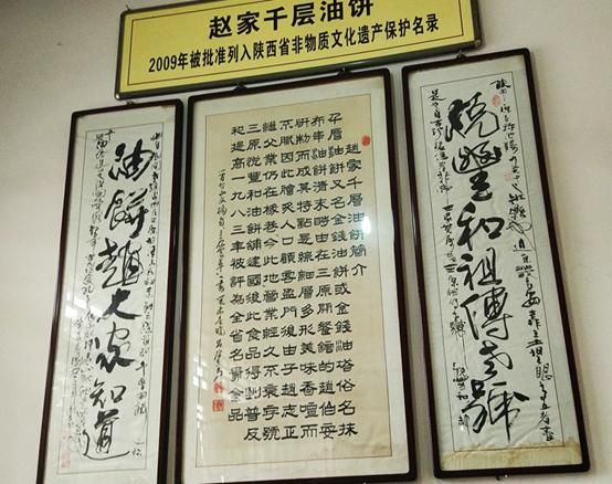 三原小吃一条街在哪里(三原美食一条街)