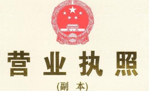 个体工商户网上公示系统(营业执照年检网上申报)