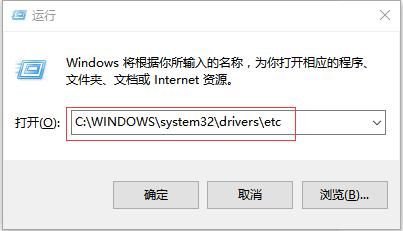 win7hosts在哪(hosts文件如何修改)