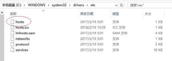 win7hosts在哪(hosts文件如何修改)