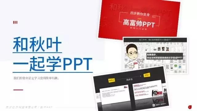 ppt编辑链接在哪里(如何恢复编辑数据链接)