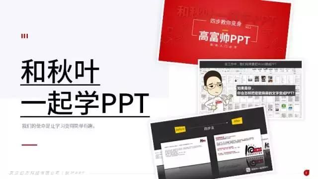 ppt编辑链接在哪里(如何恢复编辑数据链接)