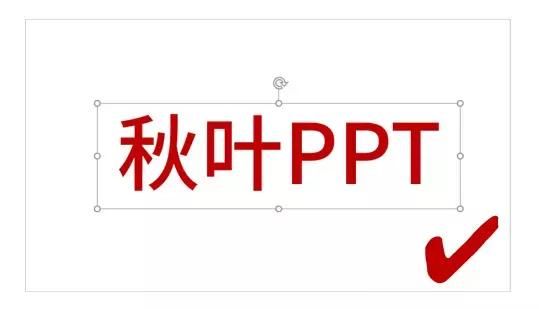 ppt编辑链接在哪里(如何恢复编辑数据链接)