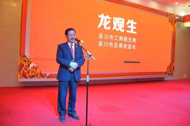 广东龙威实业投资集团(龙威集团董事长袁荫龙)