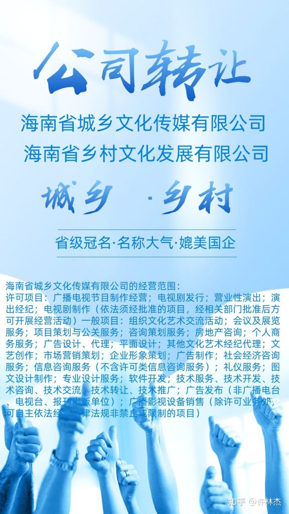 海南有限合伙企业注册税收优惠(合伙企业的税收优惠政策)