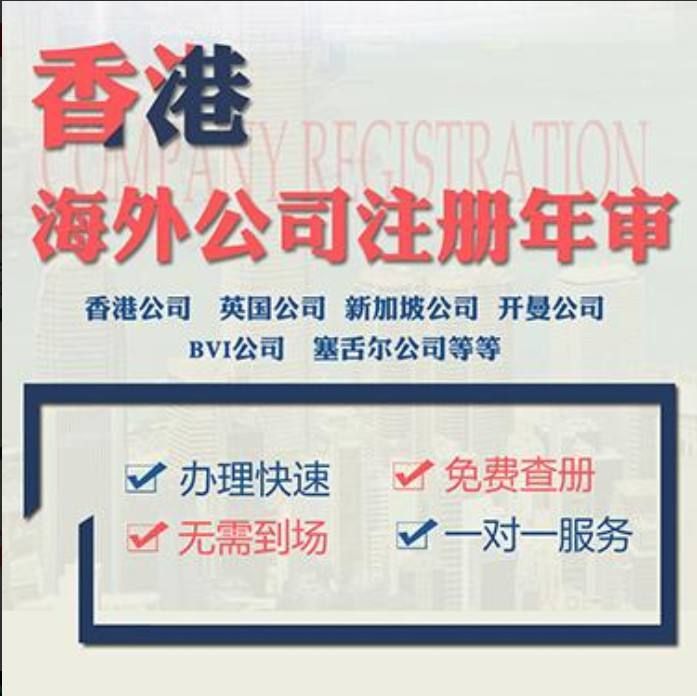 海南有限合伙企业注册税收优惠(合伙企业的税收优惠政策)