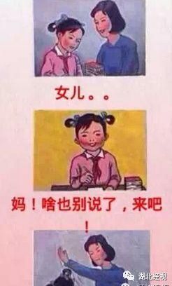重庆2020幼儿园放寒假时间(幼儿园2020年寒假)