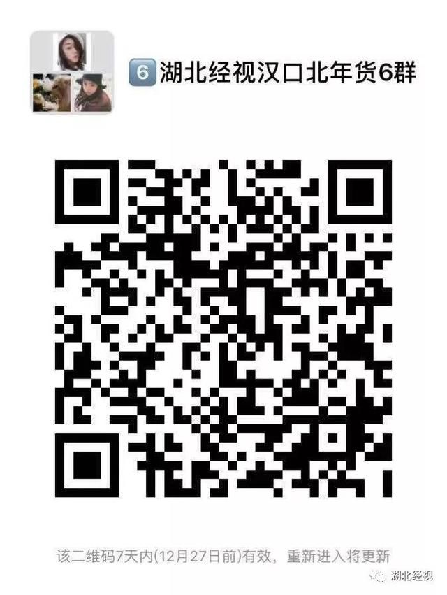 重庆2020幼儿园放寒假时间(幼儿园2020年寒假)