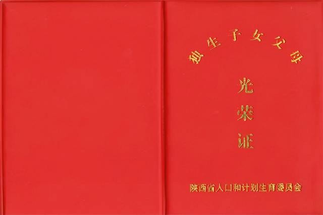 社保证在哪办(企业如何办社保证)