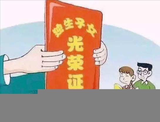 社保证在哪办(企业如何办社保证)