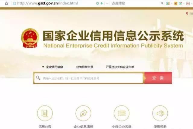 全国税务网站查询系统(国家税务发票查询系统)