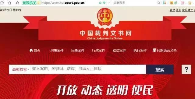全国税务网站查询系统(国家税务发票查询系统)