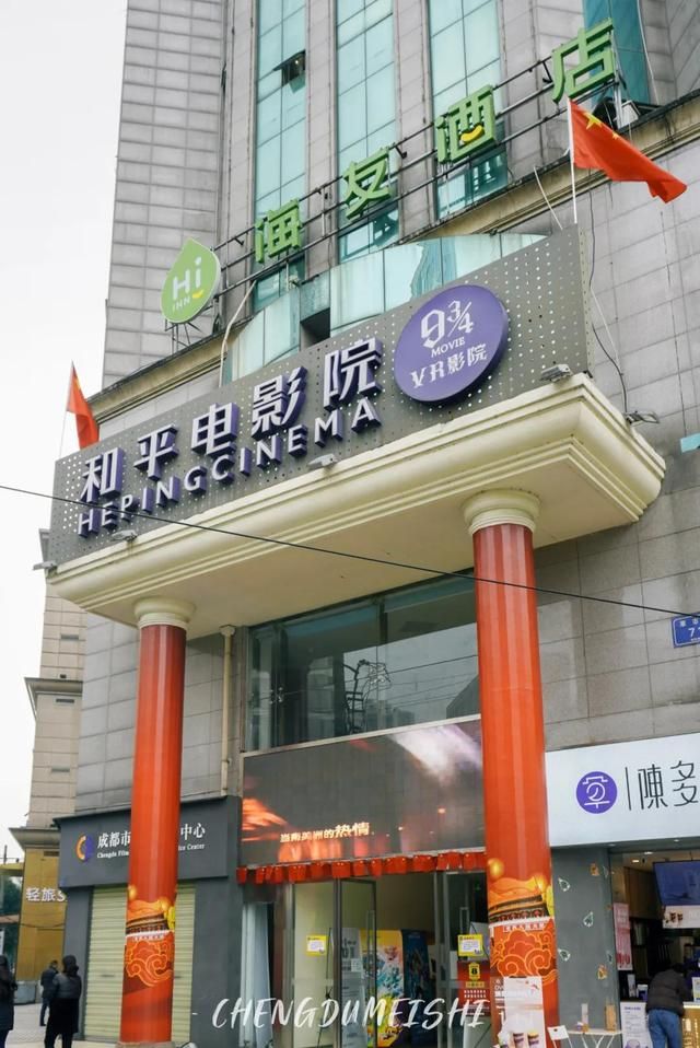 成都市草市街属于哪个区(成都市草市街165号)