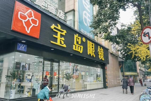 成都市草市街属于哪个区(成都市草市街165号)