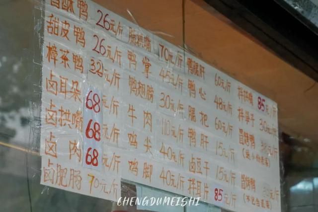 成都市草市街属于哪个区(成都市草市街165号)