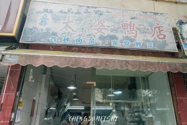 成都市草市街属于哪个区(成都市草市街165号)