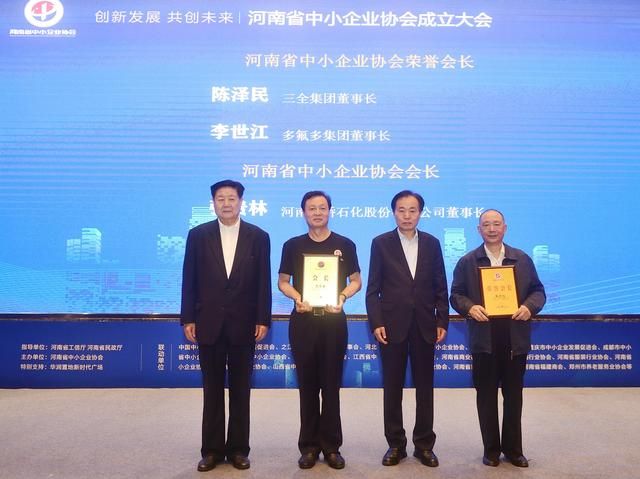 重庆市中小企业协会电话(重庆优秀企业家名单)