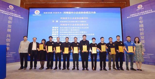 重庆市中小企业协会电话(重庆优秀企业家名单)