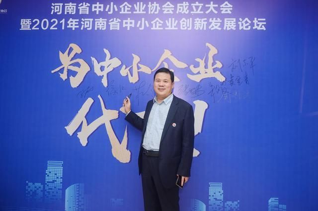 重庆市中小企业协会电话(重庆优秀企业家名单)