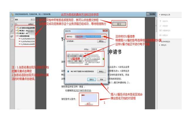 深圳工商管理局官网(上海市工商管理局官网)